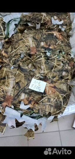 Маскировочная сеть