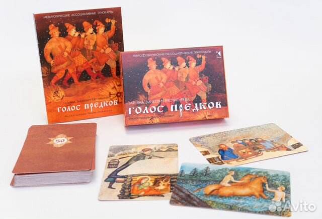 Мак по работе с родом