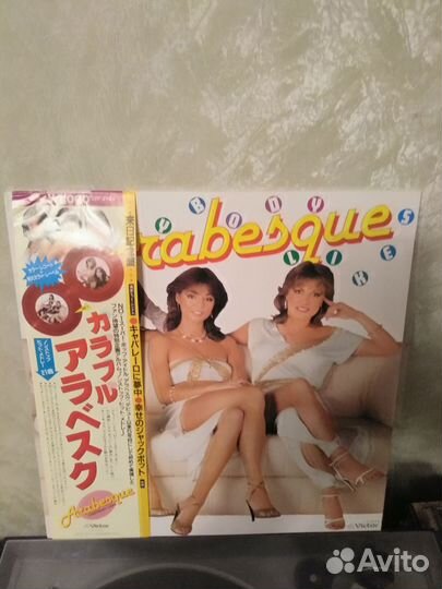 Arabesque на японском виниле