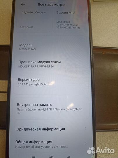 Xiaomi redmi 9 2/32GB