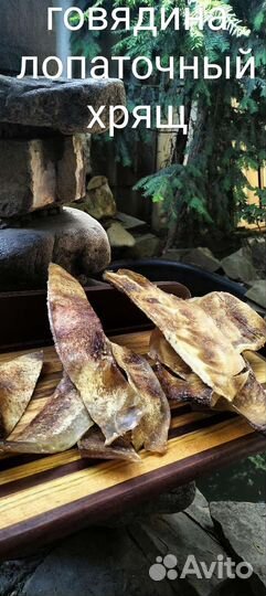 Лакомства для собак