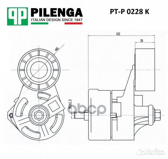 Ролик натяжителя ремня в сборе transit PT-P0228