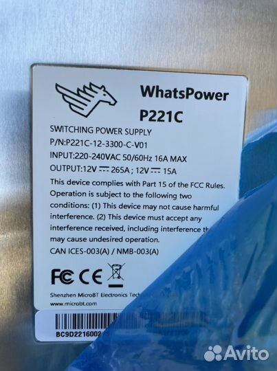 Блок питания для WhatsMiner P221C / P222C