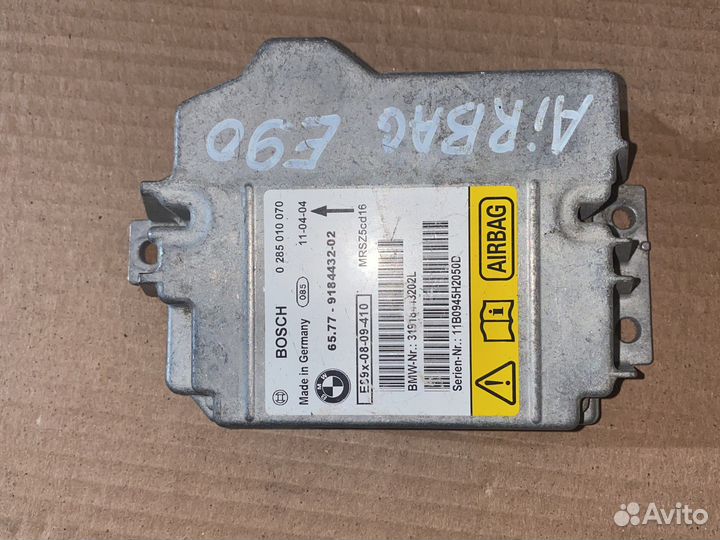 Блок управления AirBag BMW E90 E91 SRS