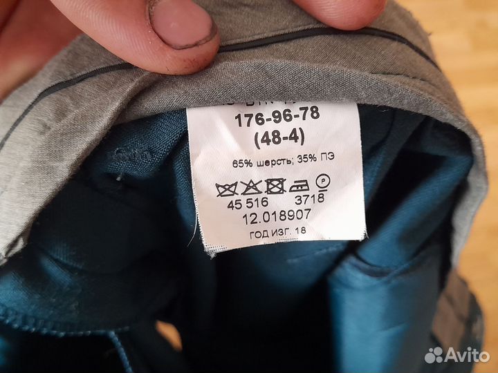 Парадная офицерская форма (комлект)