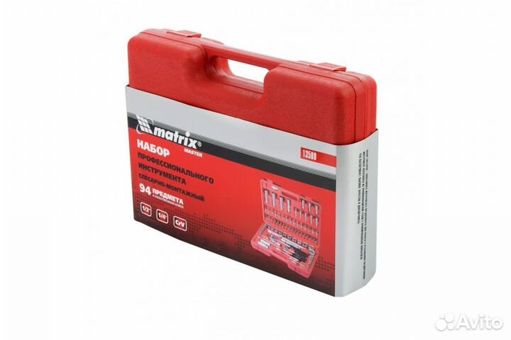 Набор инструментов Matrix 94 предмета