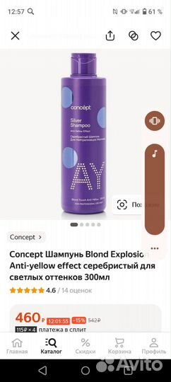 Спрей краска для волос
