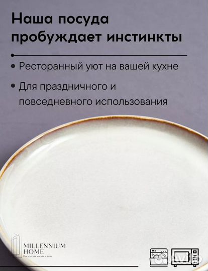 Столовый сервиз на 4 персоны серый