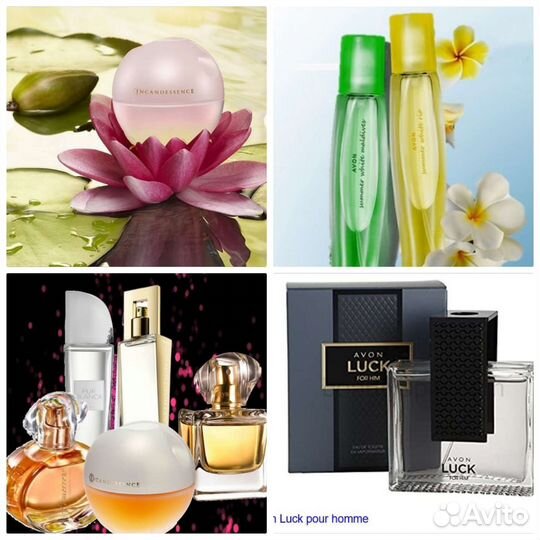 Парфюмерная вода Far Away Splendoria Эйвон Avon