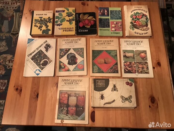 Книги по садоводству и цветоводству