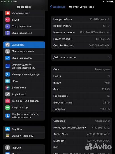 Apple iPad pro 9.7 wi-fi+celluar 32Gb (2016)