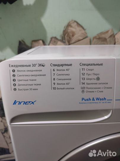 Стиральная машина как новая 6кг