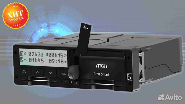 Тахограф Атол (под гарантию).С подключением