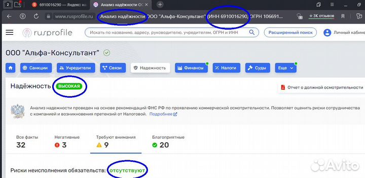 Взыскание любых долгов по всей России