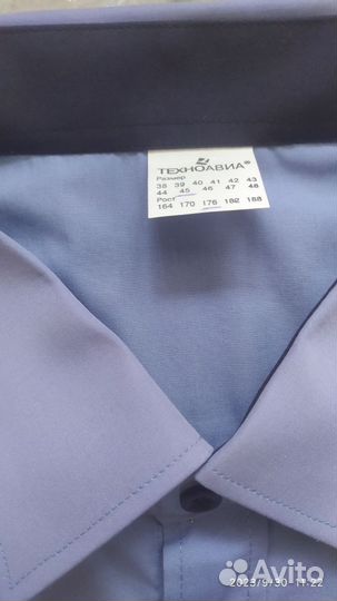 Рубашка мужская