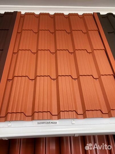 Кровля Металлочерепица