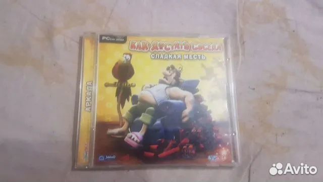 Диск как достать соседа 