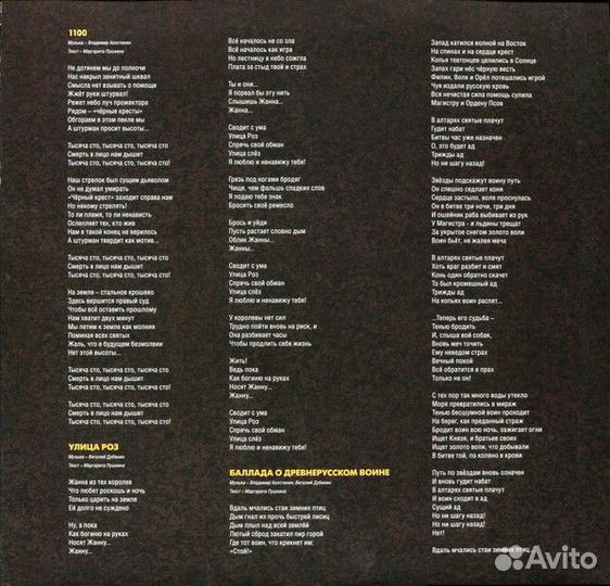 Пластинка Ария - Герой Асфальта (запечатана)