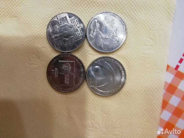 Юбилейные 25— ки РФ