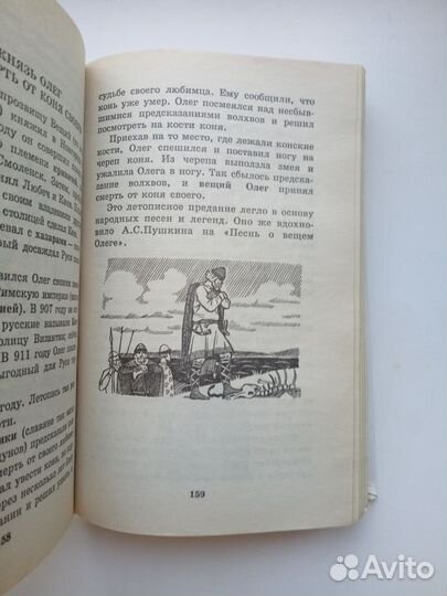 Книга 