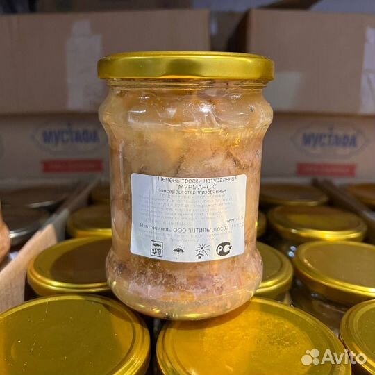 Печень трески в стекле