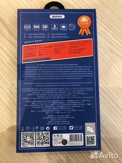 Защитное стекло remax для iPhone X, XS, 11Pro