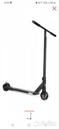 Трюковой самокат