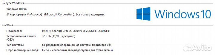Игровой пк Xeon E5-2670 v3/32gb/RX 5500 XT