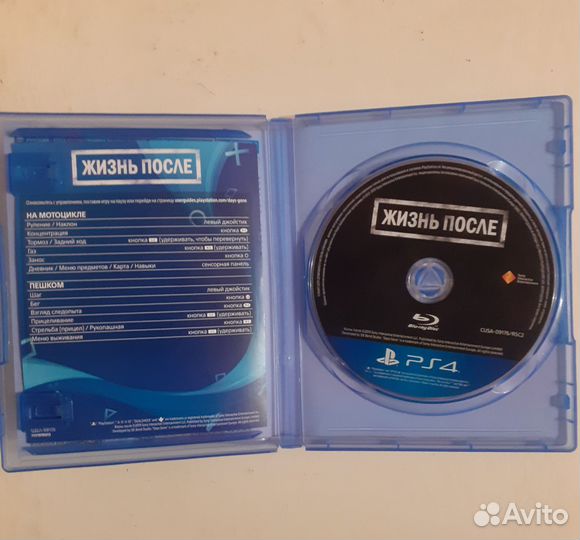 Жизнь после(days gone) для playstation 4