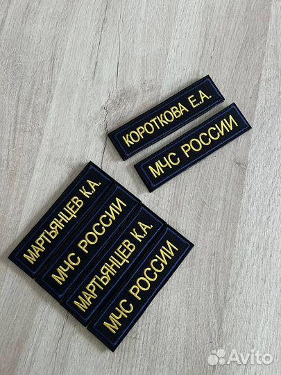 Комплект мчс шевронов