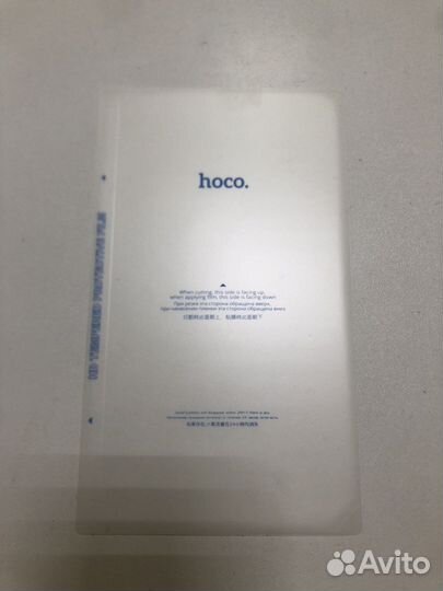 Гидрогелевая пленка hoco