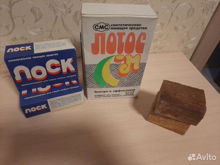 Порошок лоск гдр, лотос СССР