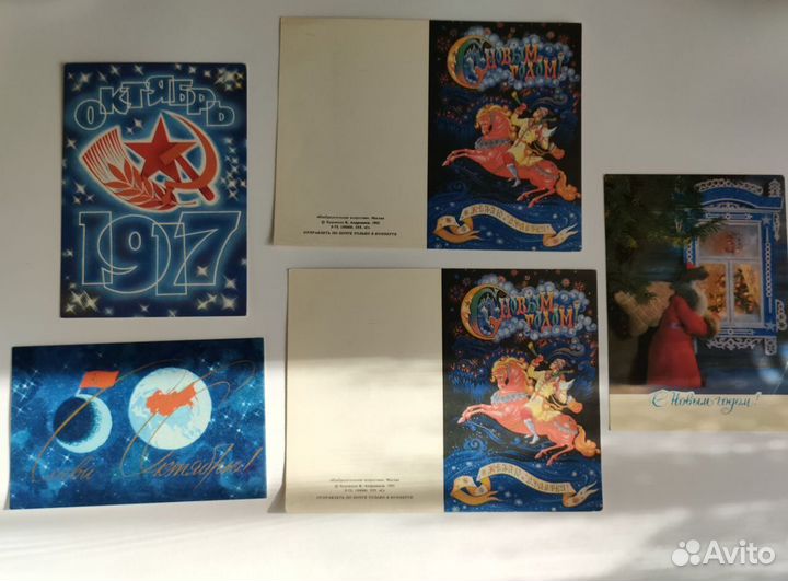 Открытки СССР