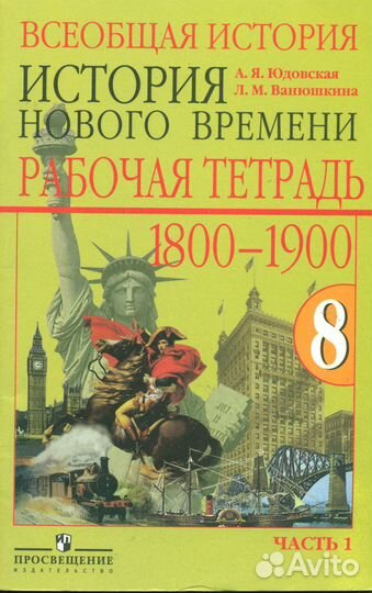 Учебники 8,10,11 классы