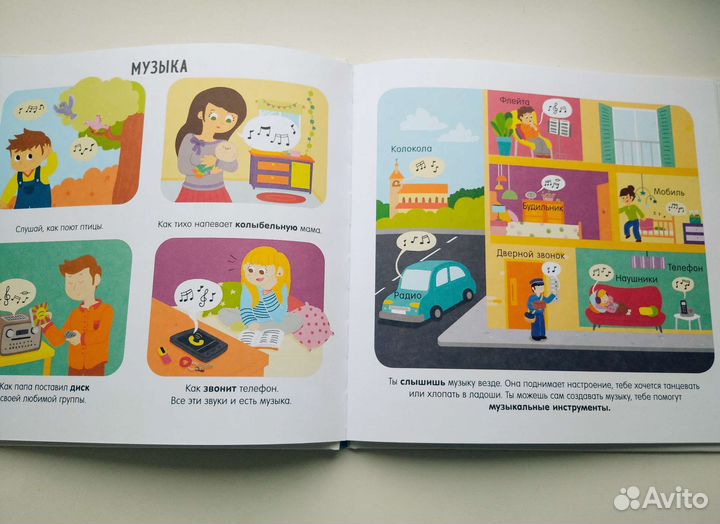 Комплект детских книг