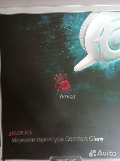 Игровые наушники