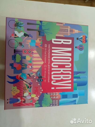 Настольная игра 