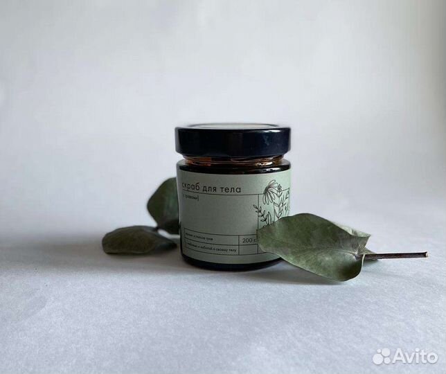 Скраб для тела ручной работы