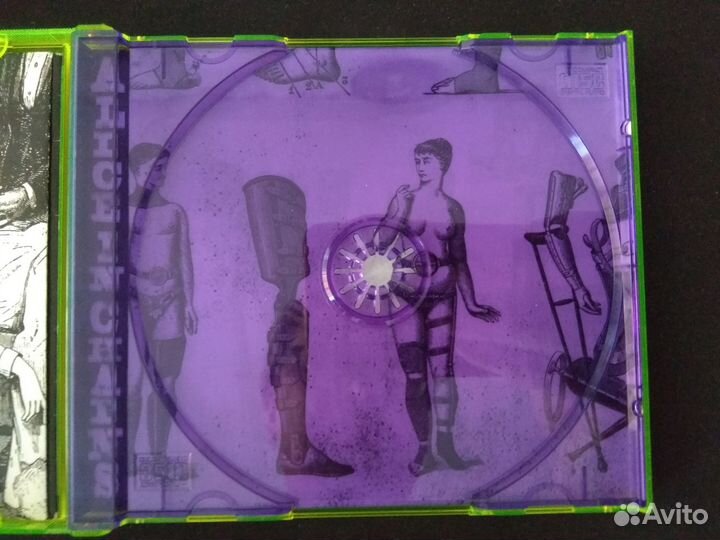 Alice In Chains – Alice In Chains (1995 CD)