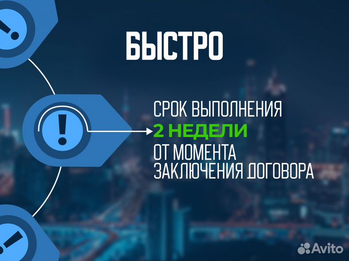 Снижение налогов усн 1