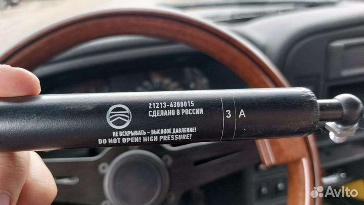 Амортизатор 21213