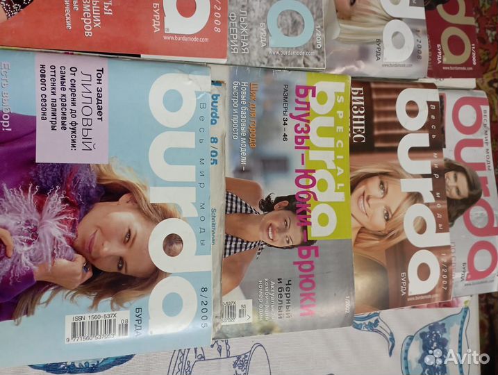 Журналы бурда моден