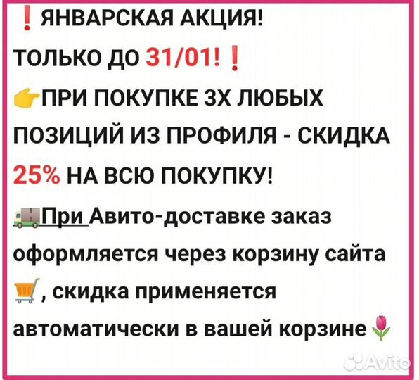 Платье под Италию