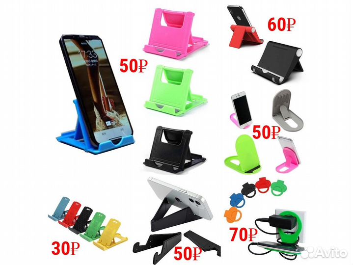 Подставки под смартфон/планшет складные