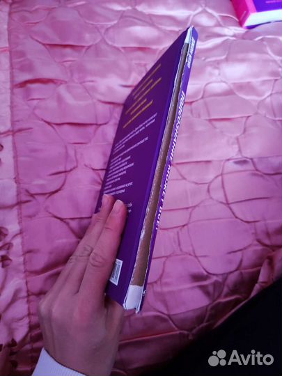 Подсознание может все