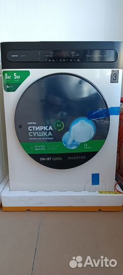 Стиральная машина с сушкой