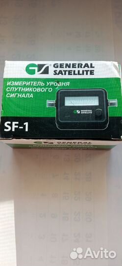 Сатфиндер general