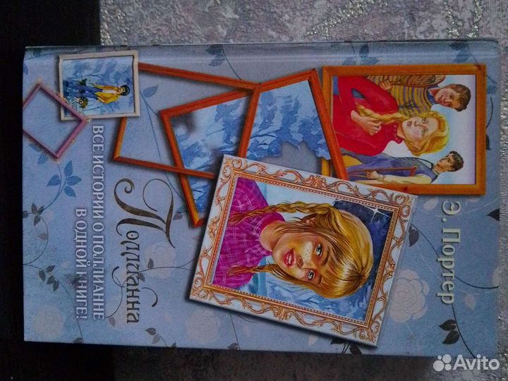 Книга детская