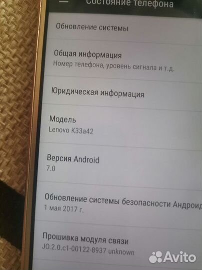 Lenovo K6 Power, 2/16 ГБ