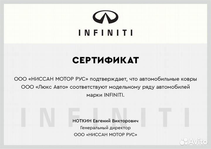 3D Коврики Infiniti QX56 Экокожа Салон Багажник